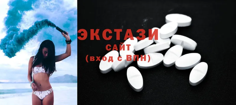 Ecstasy 250 мг  Балтийск 